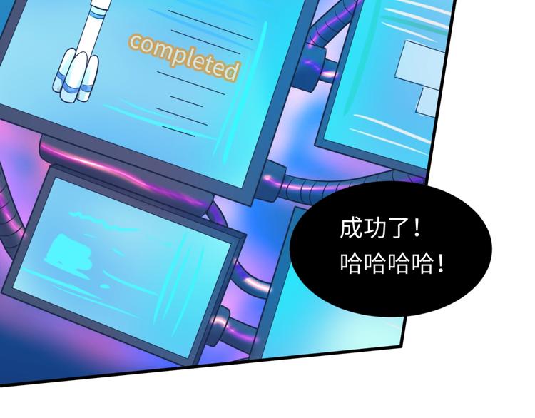 第35话 人在鞋在！6