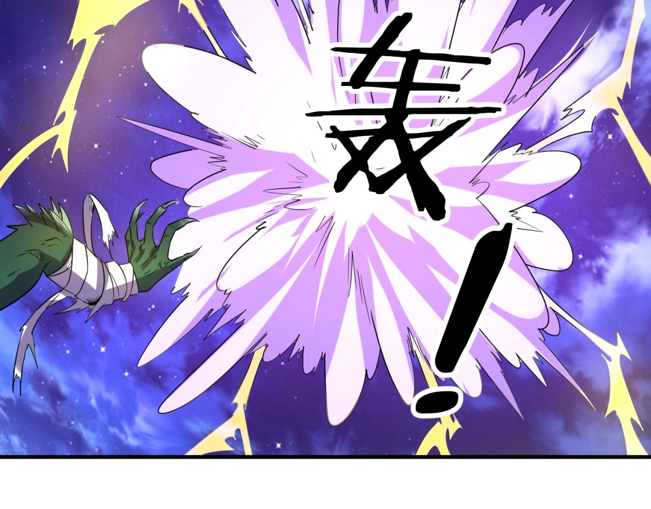 第78话 天爆惊雷！53