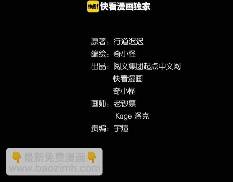 第30话 神赐重生！3