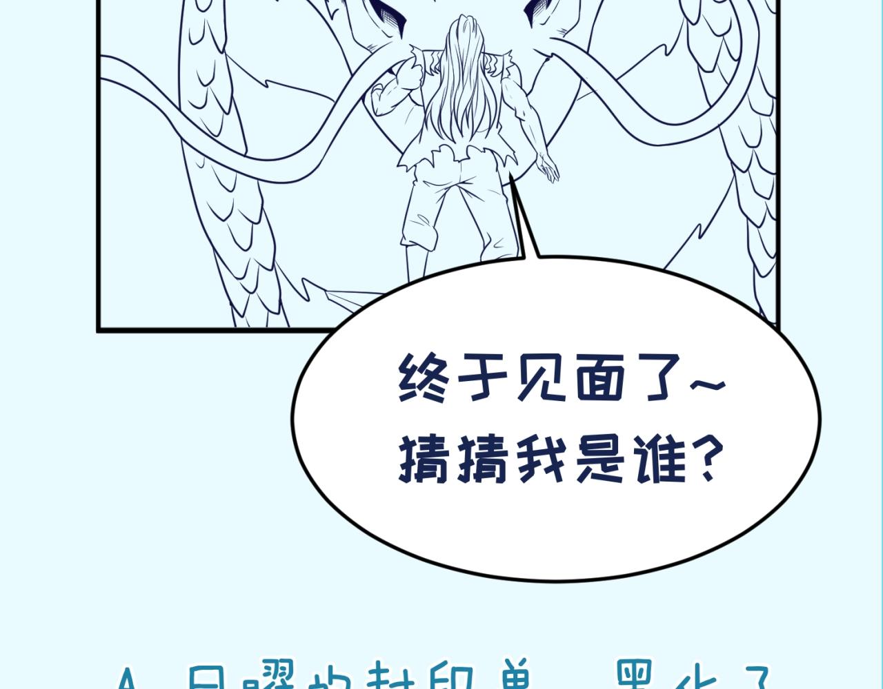 第107话 信任与背叛145