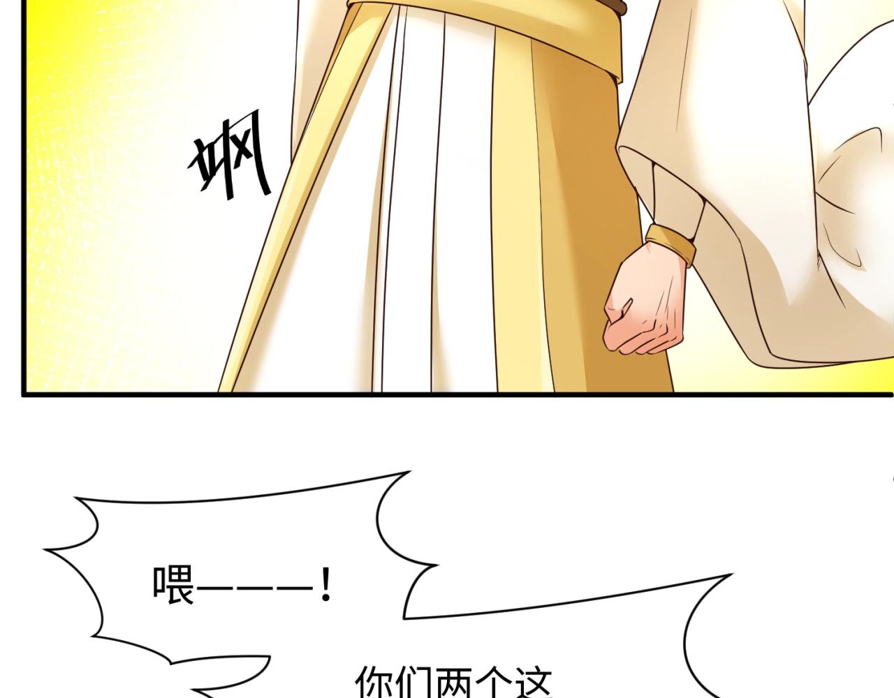 第109话 向死而生84