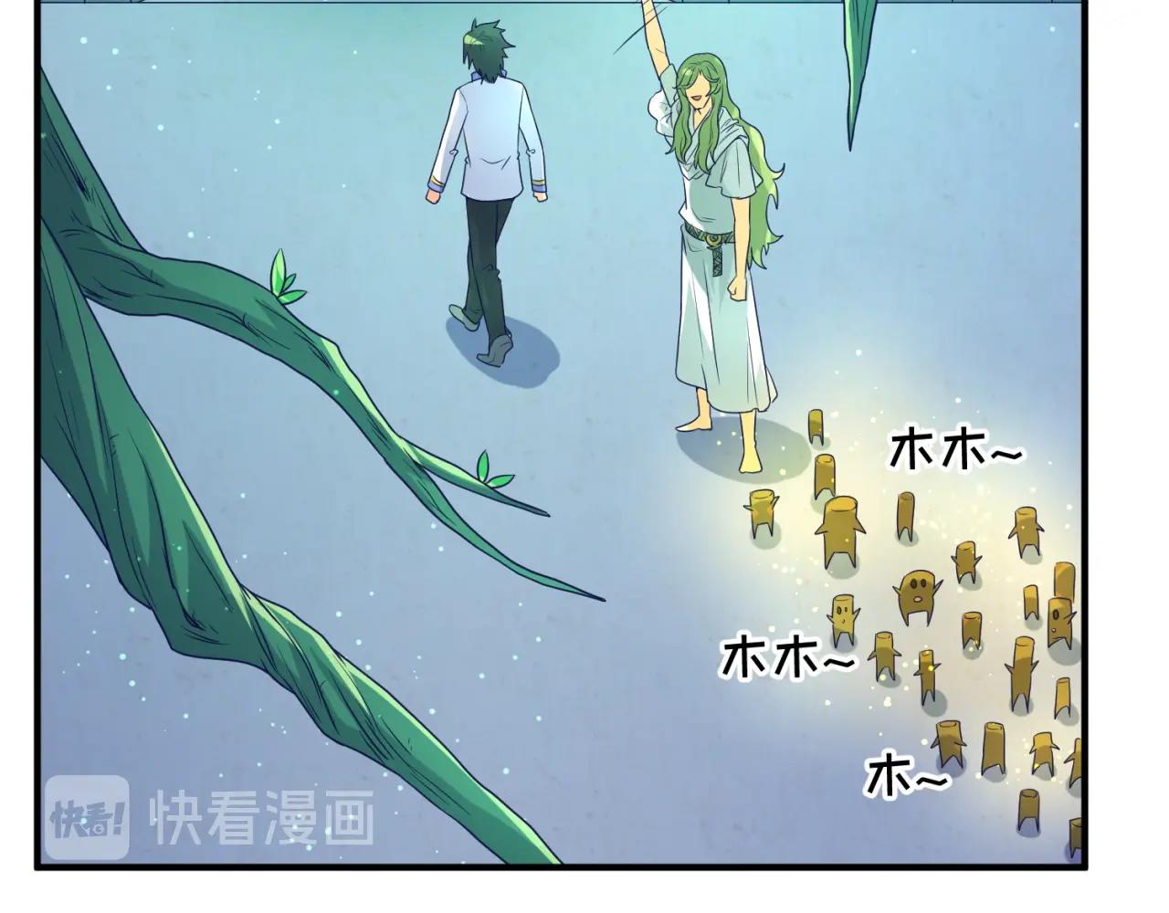 第100话 木耀的陷阱63