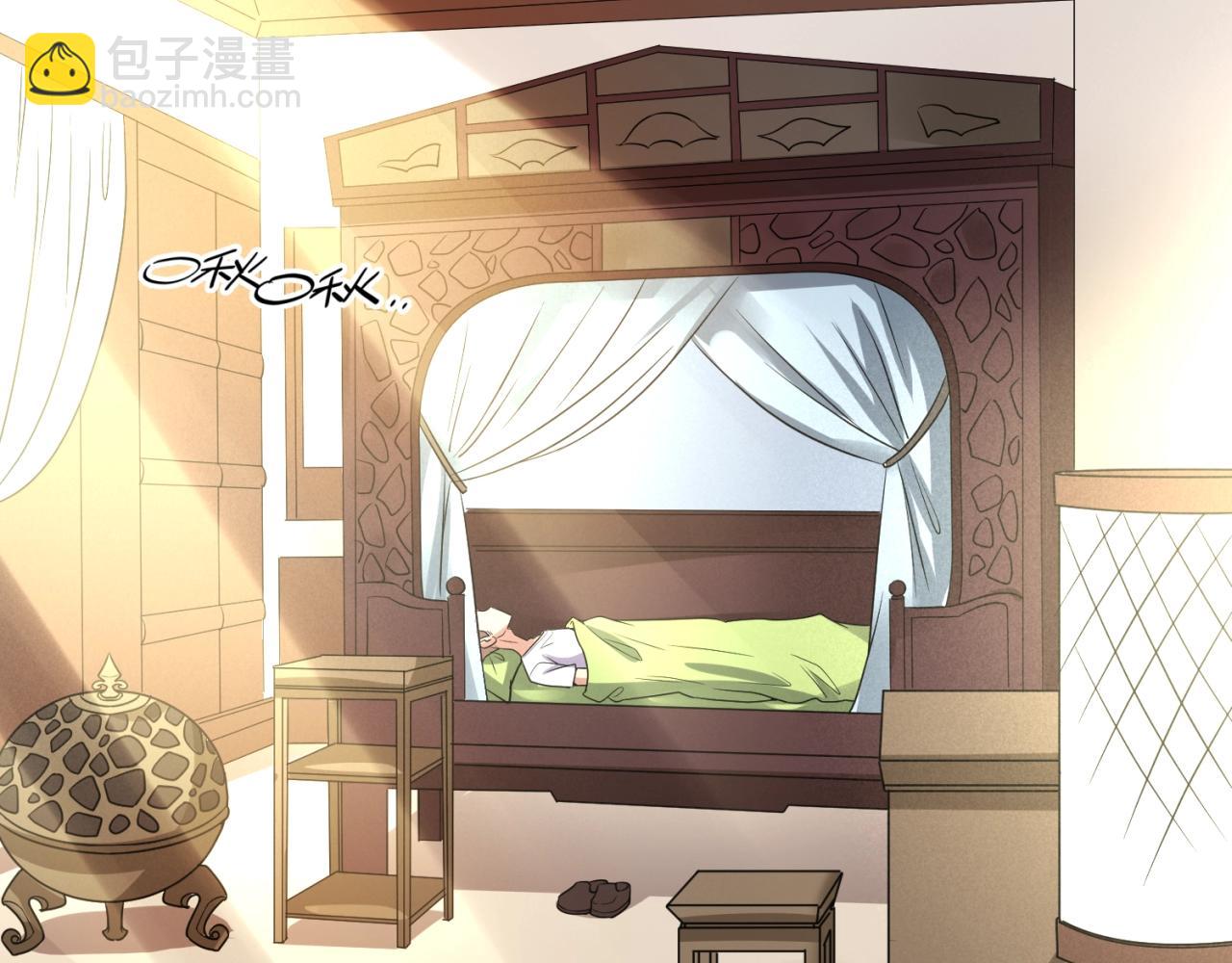 第84话 有何居心44
