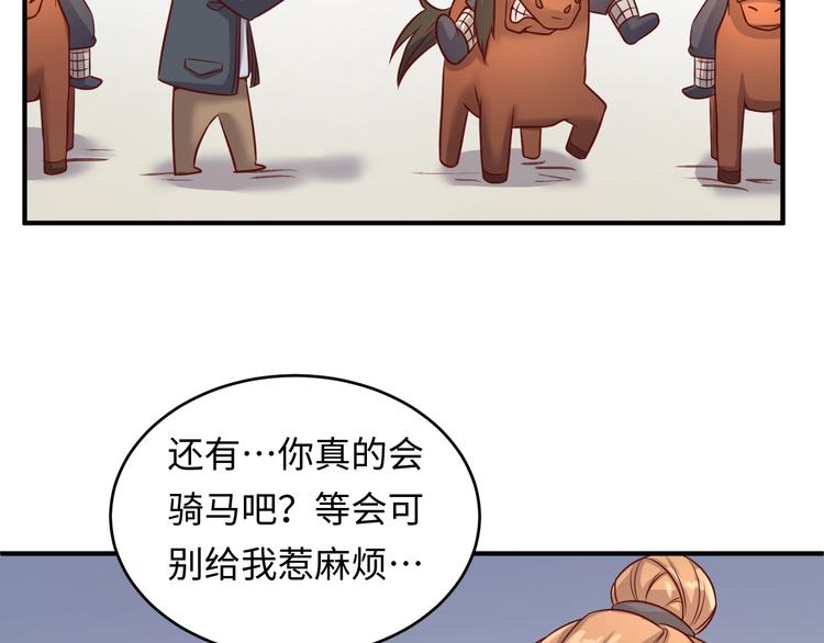 第14话 我和我的兰陵王66