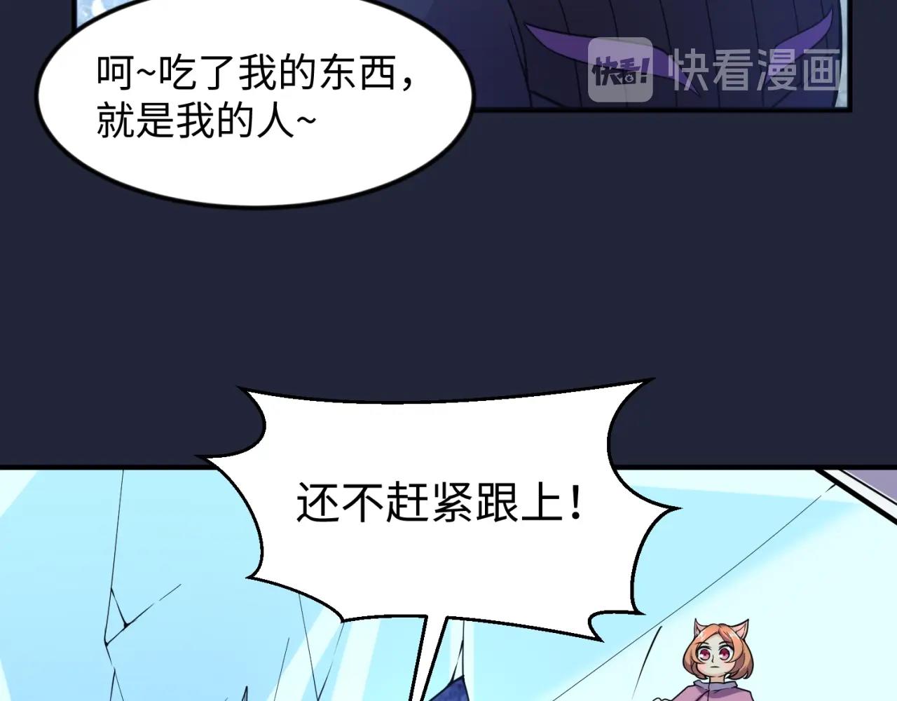 第72话 笑笑不见了！109