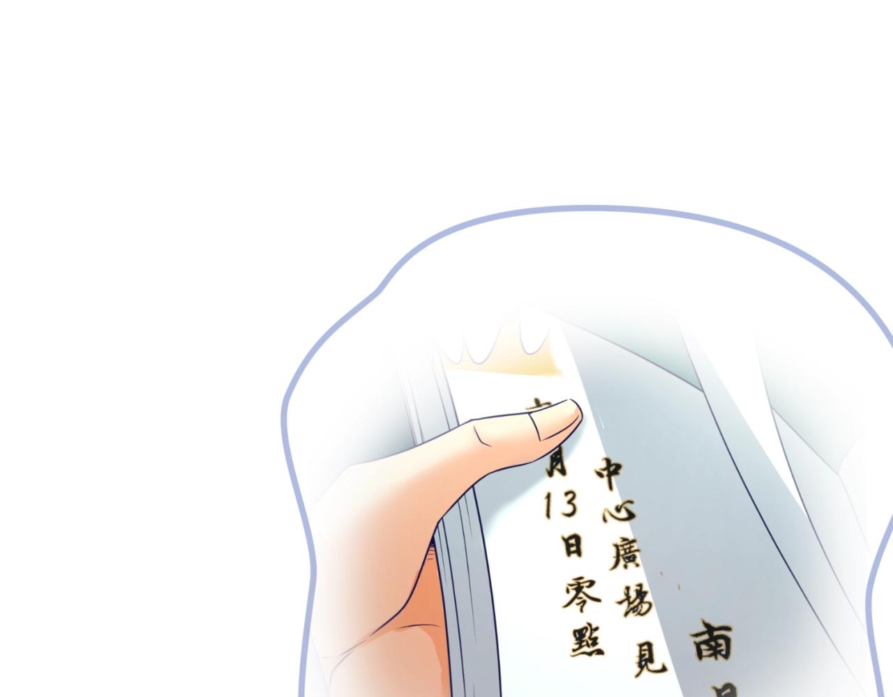 第71话 “釜山”行6