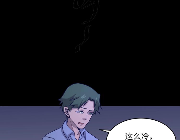 第9话 倩女与幽魂78