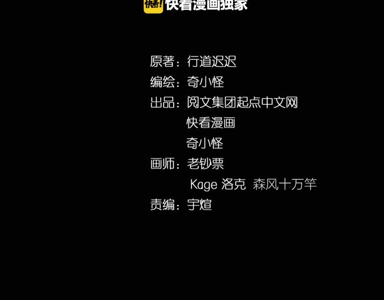 第29话 你画我猜3