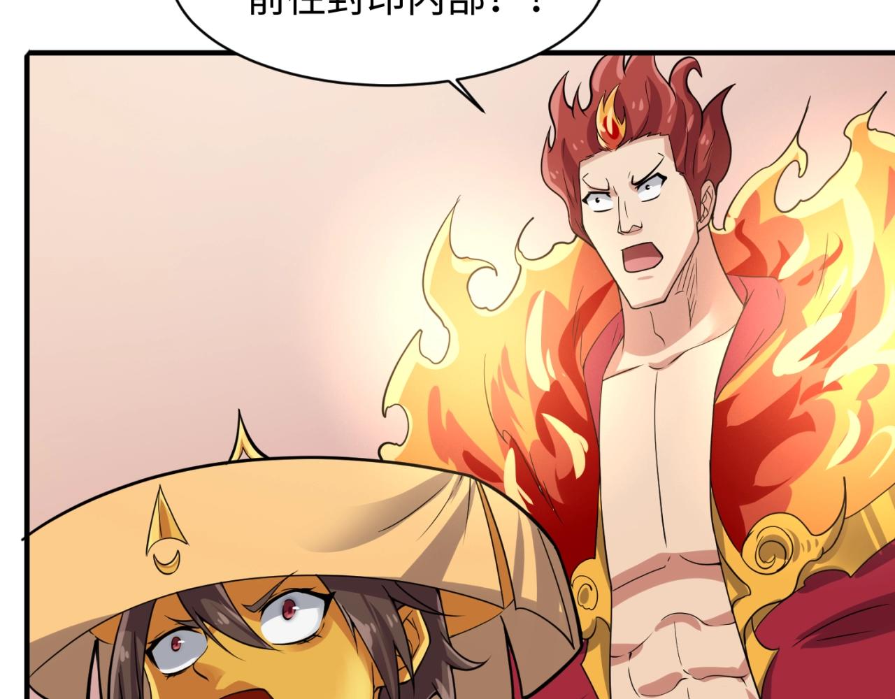 第107话 信任与背叛32