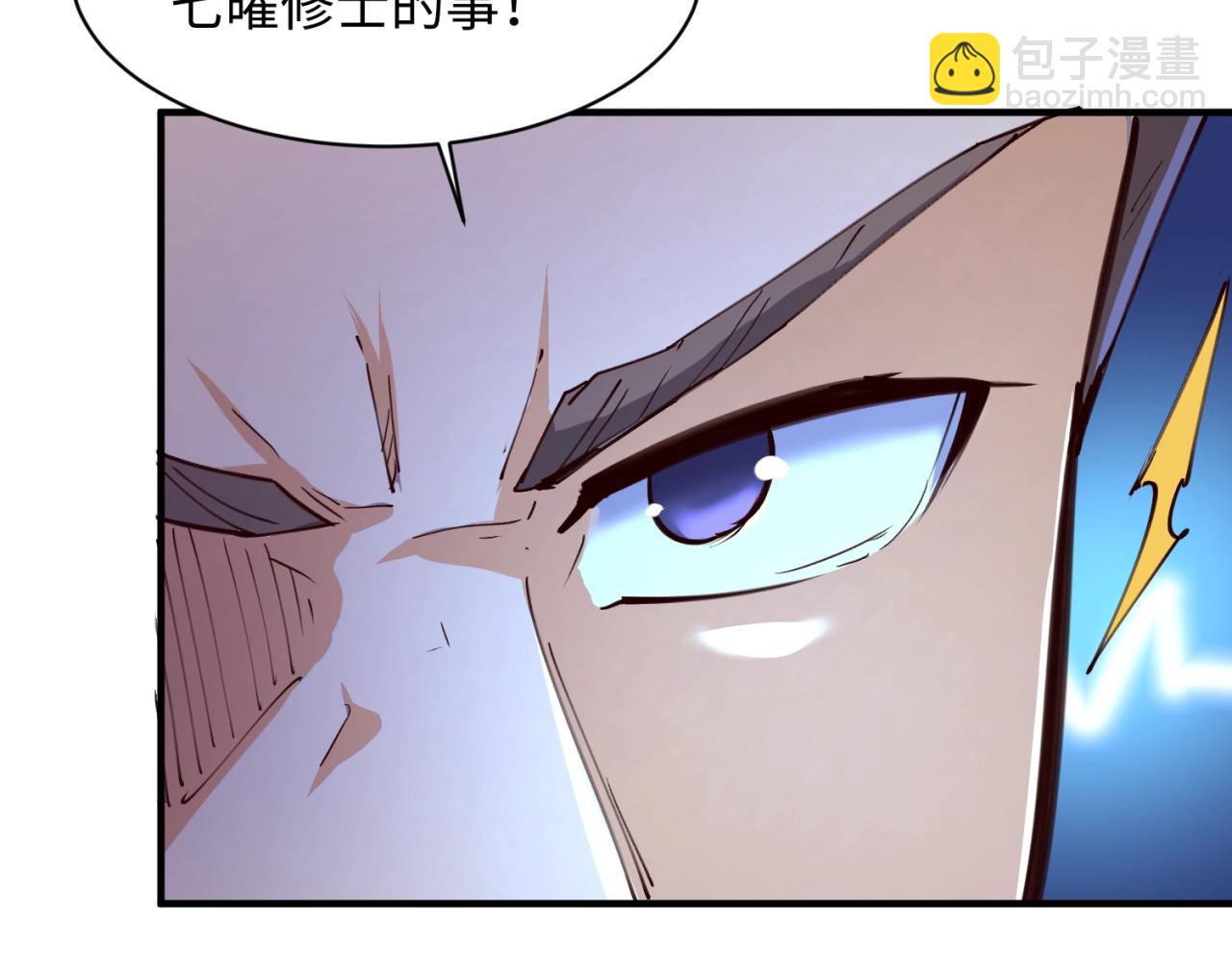 第81话 妖王涌现53