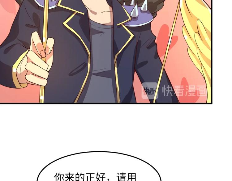第52话 虐狗一时爽！97