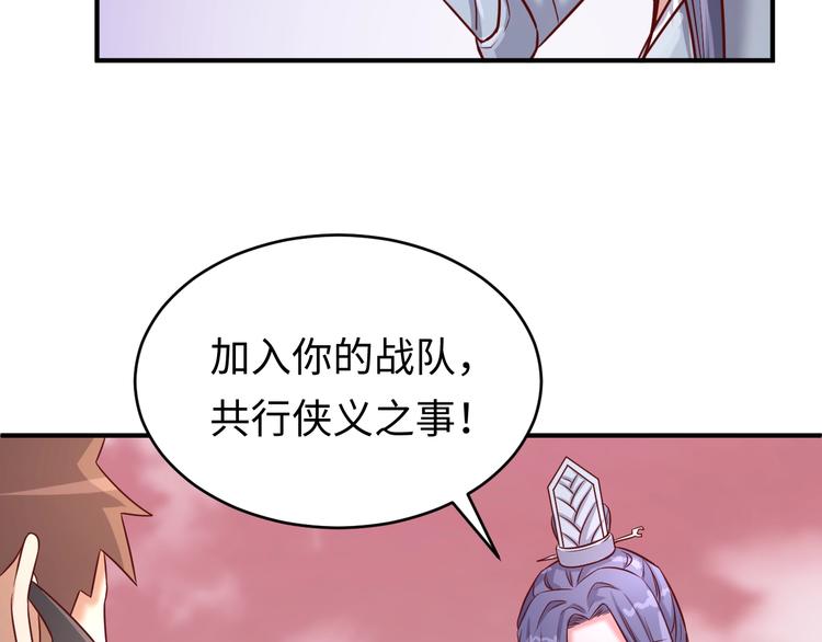 第15话 那个男人选择入伙！111