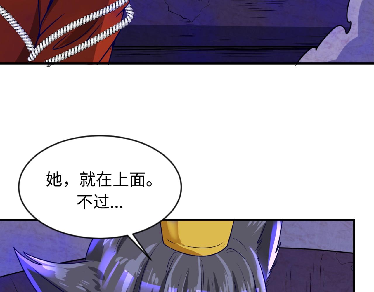 第66话 看！卡Z兰大眼睛！16