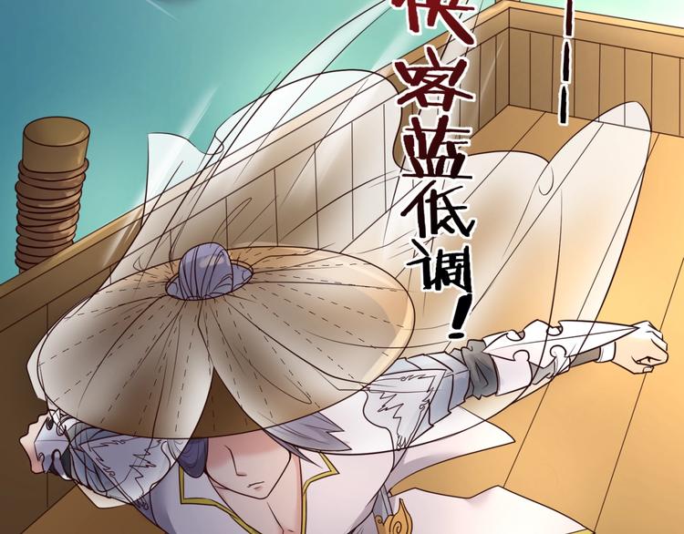 第36话 兄弟有苦你对我说！95