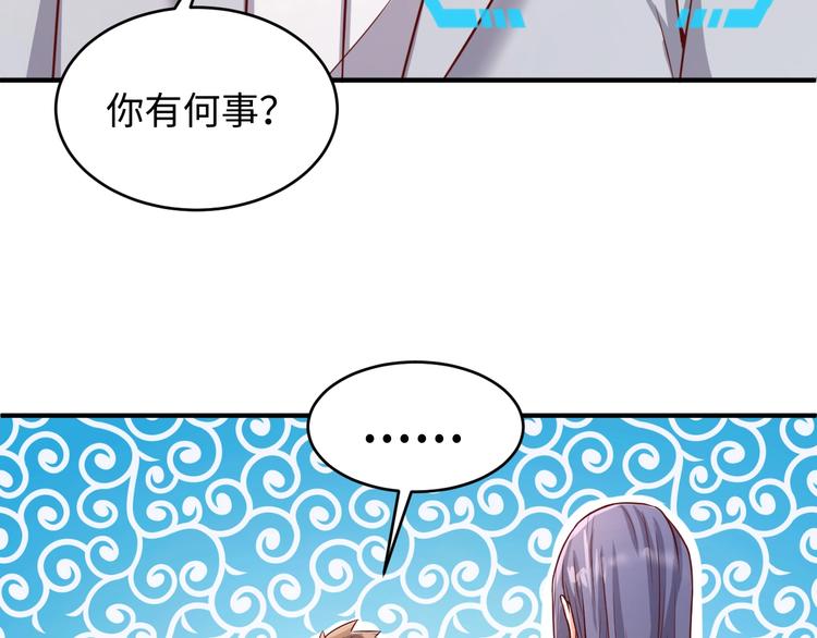 第13话 好奇心的代价很昂贵114