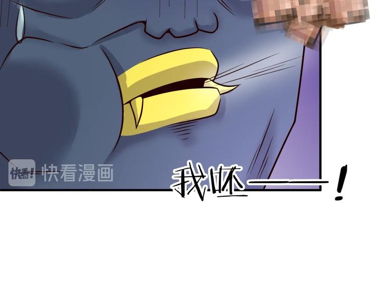 第43话 终于玩坏了！53