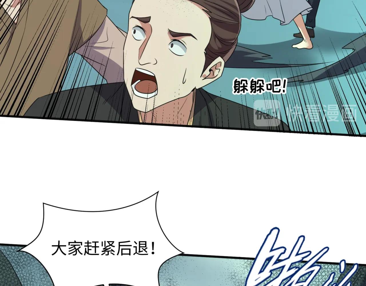 第97话 穿越救援！12