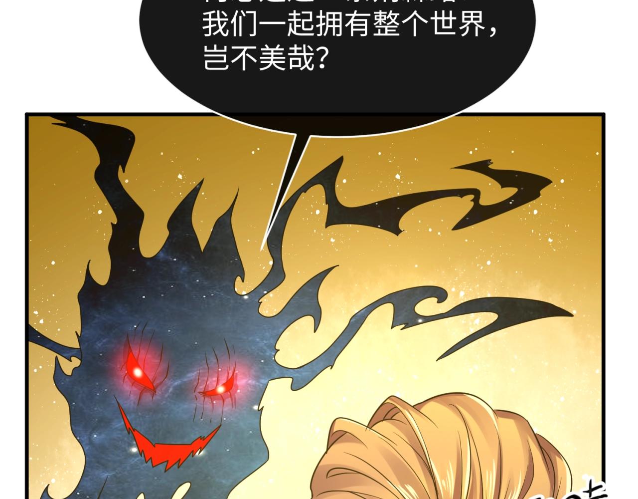 第109话 向死而生33
