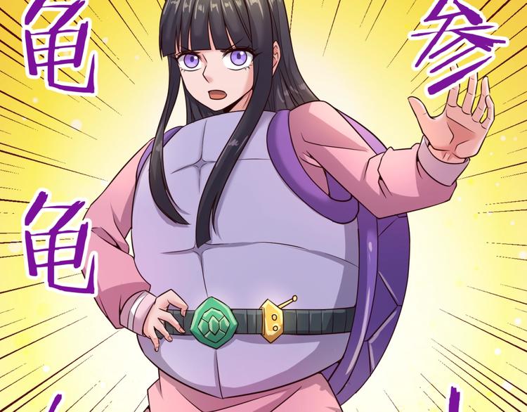 第53话 脱单万岁！23