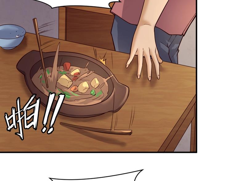 第54话 穿越者有内味儿了79