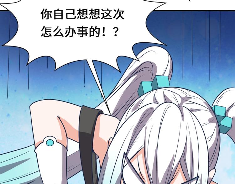 第35话 人在鞋在！76