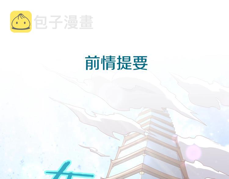 第13话 好奇心的代价很昂贵0