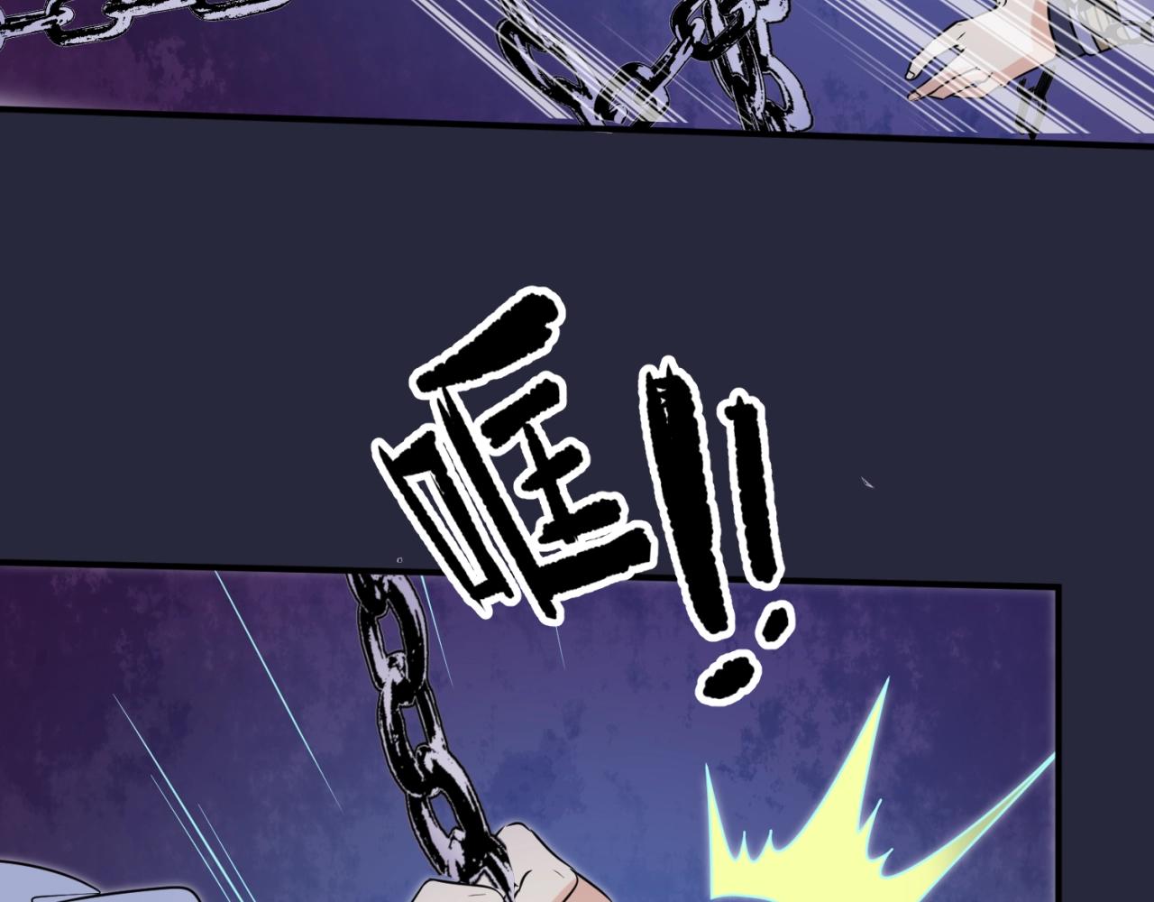 第66话 看！卡Z兰大眼睛！120