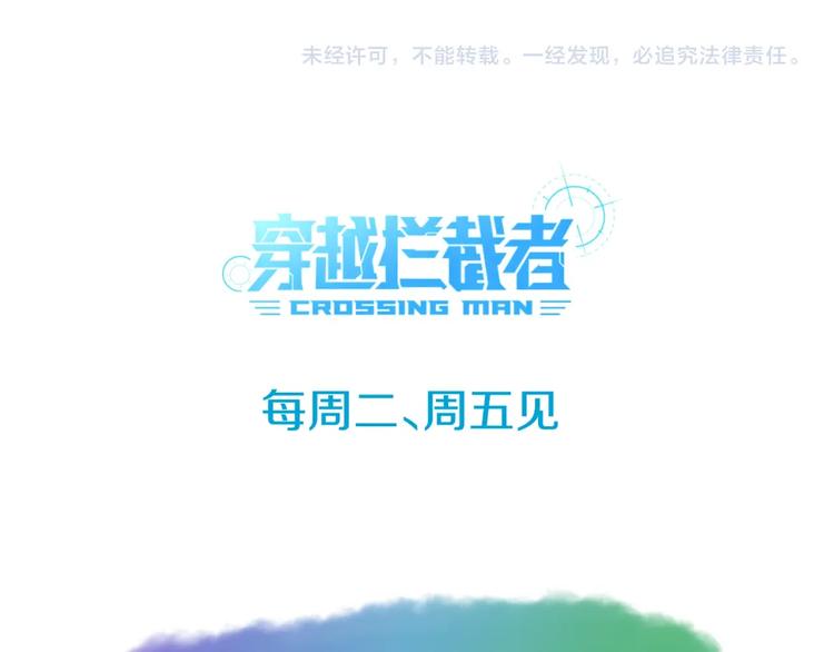 第47话 群魔乱舞113