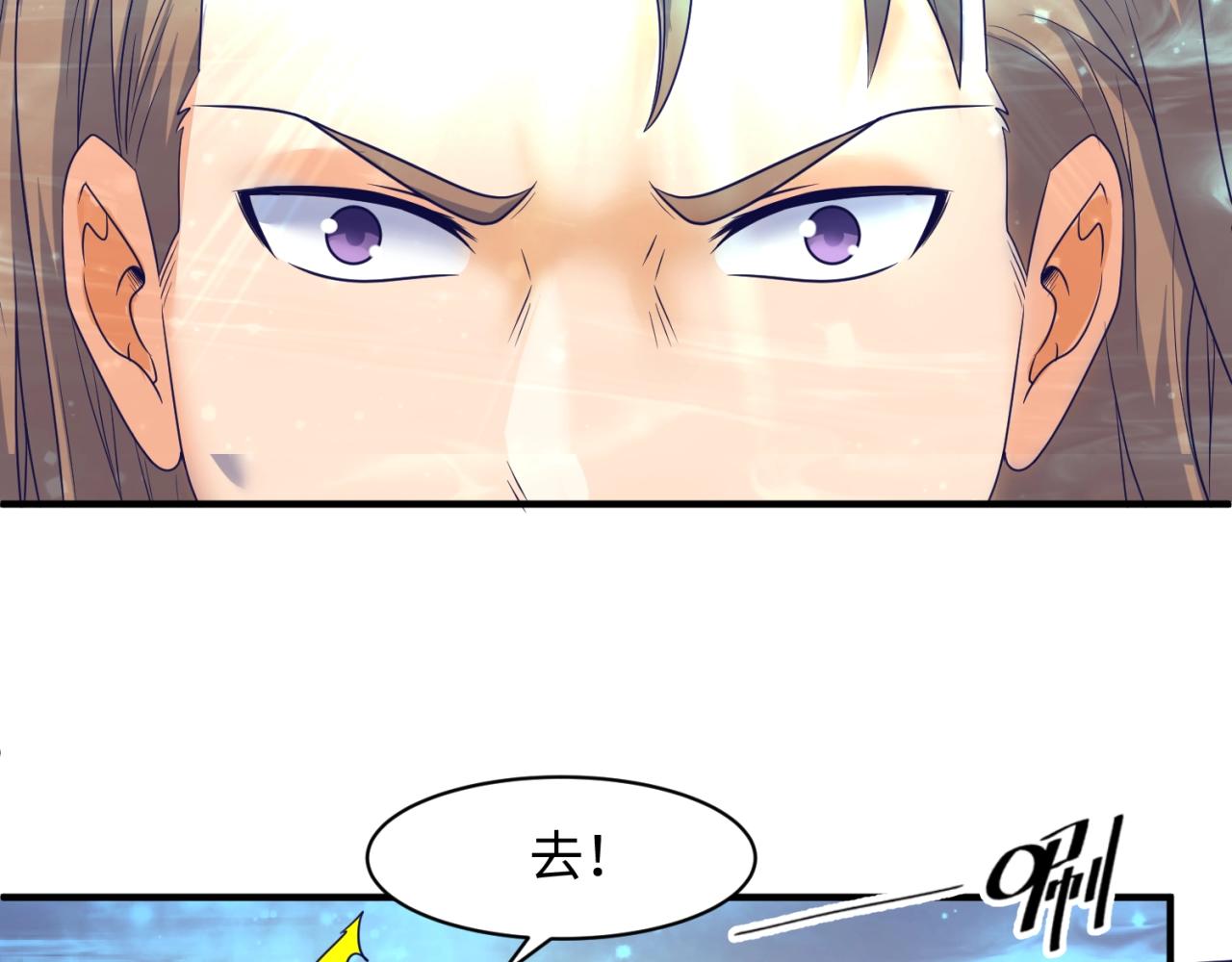 第106话 全员集结？！76