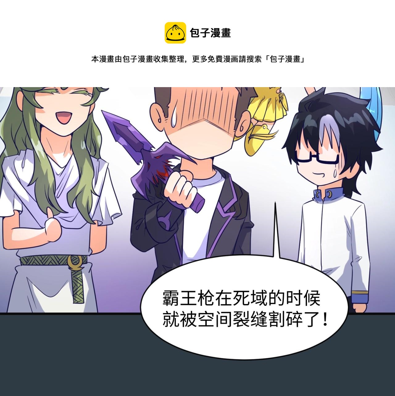 第98话 黑暗封印98