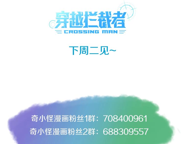 第19话 大战之前149
