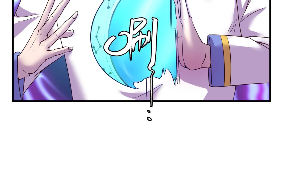 第110话 好友黑化20