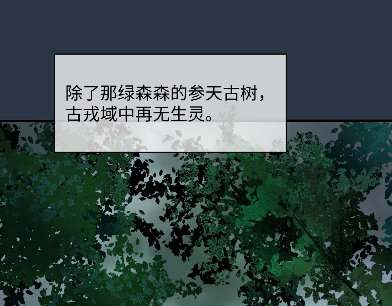 第91话 男人的话可信吗？119