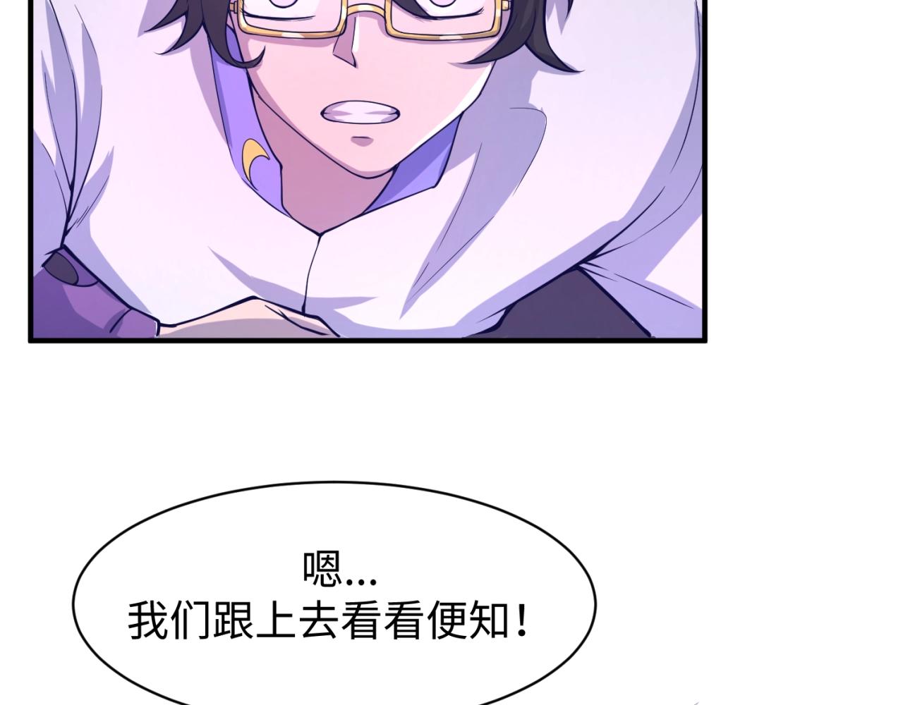 第75话 大能转世136