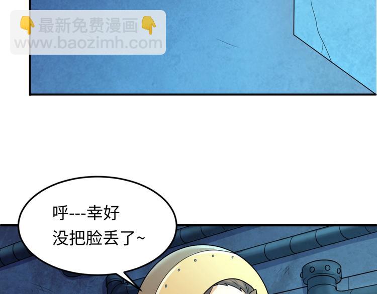 第31话 反派死于话多68