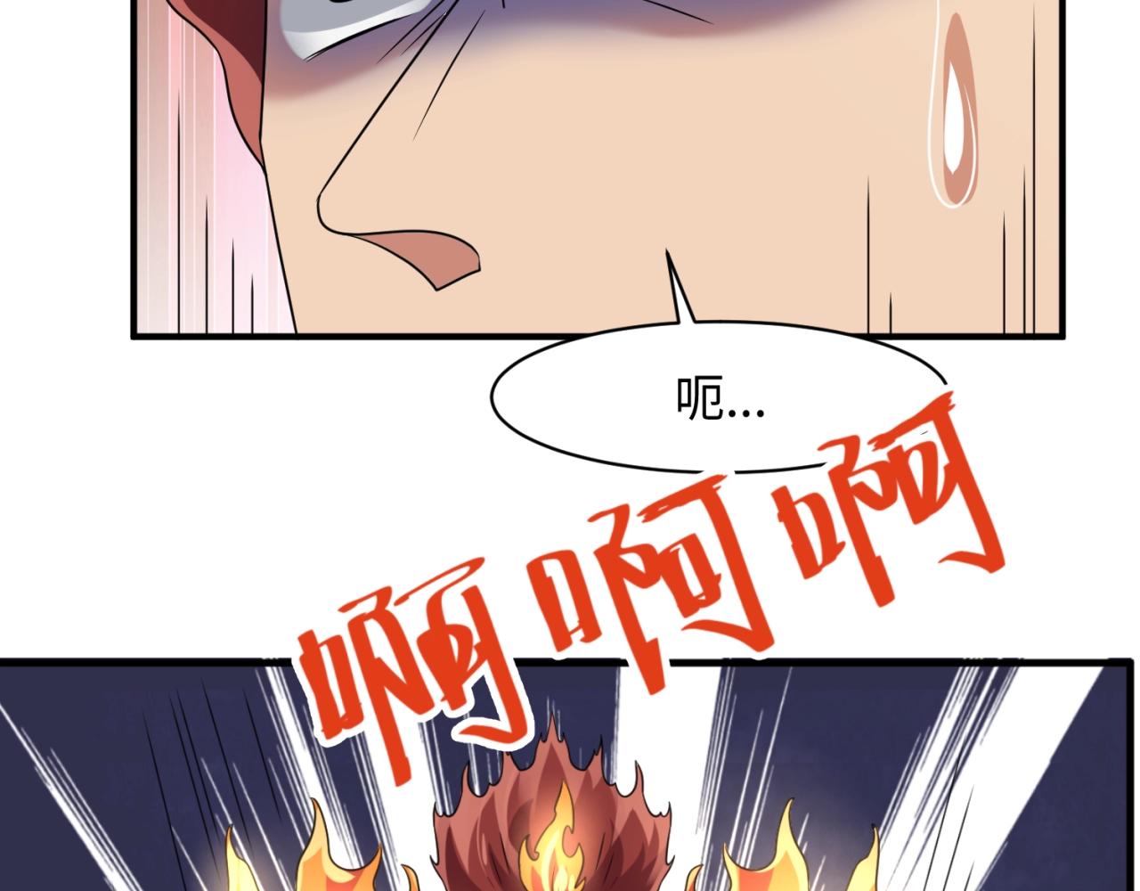 第106话 全员集结？！116