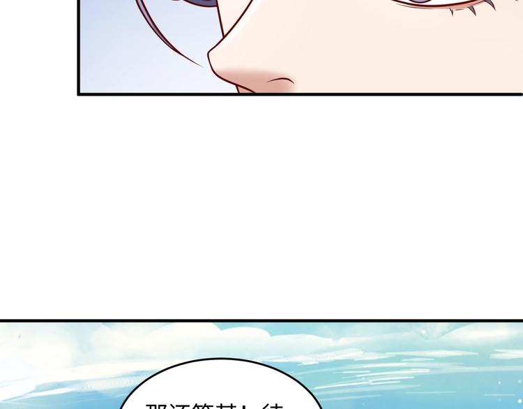 第16话 最后的生还者？84