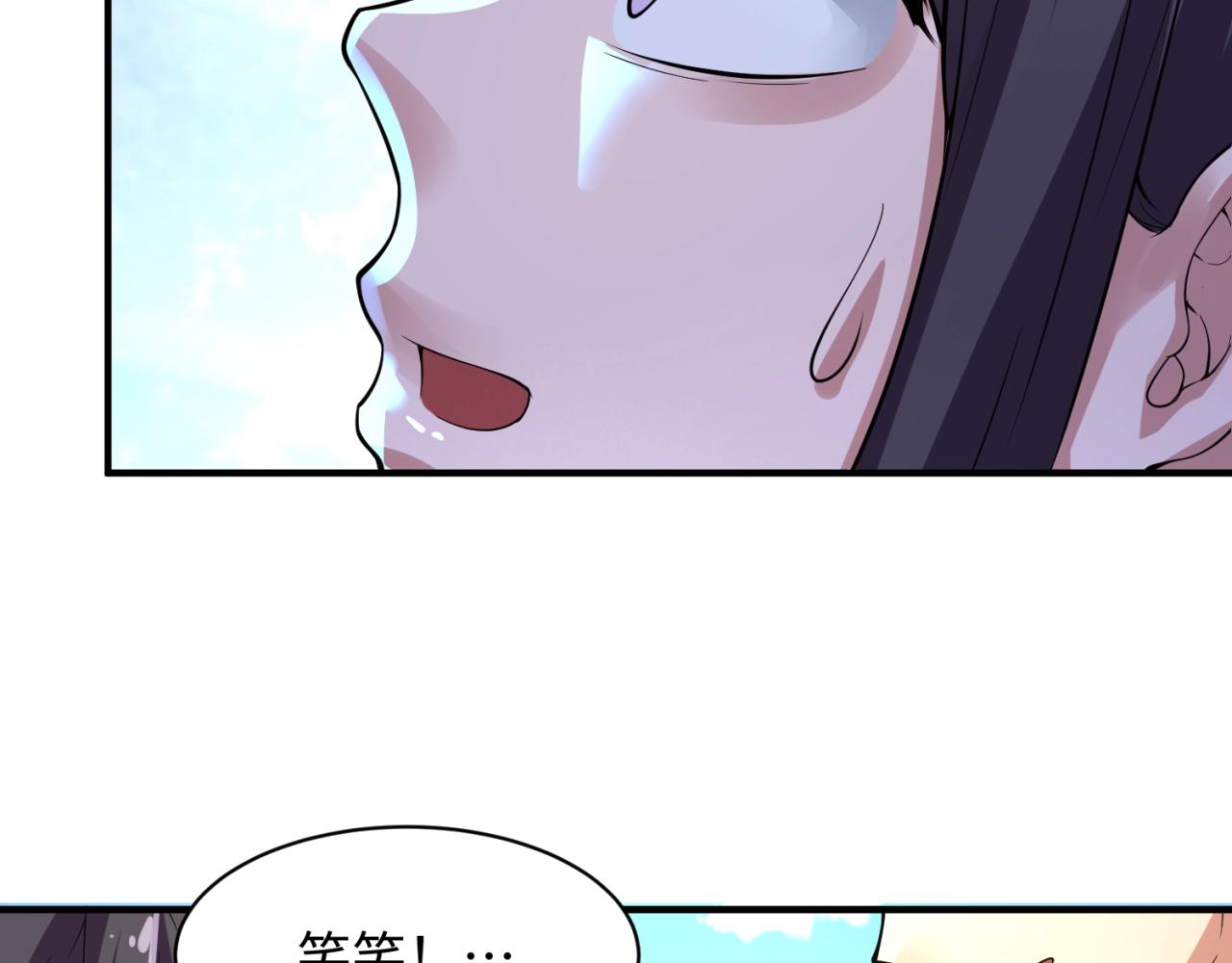 第83话 真假巨枪侠！170
