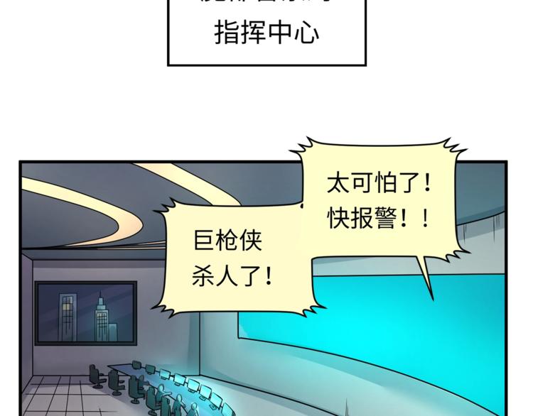 第4话 孵化101