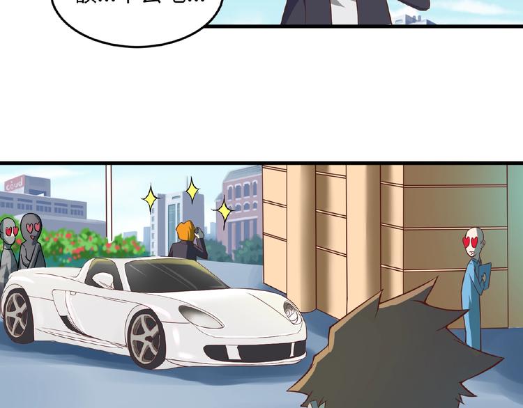 第41话 来和姐姐玩呀！臭弟弟9