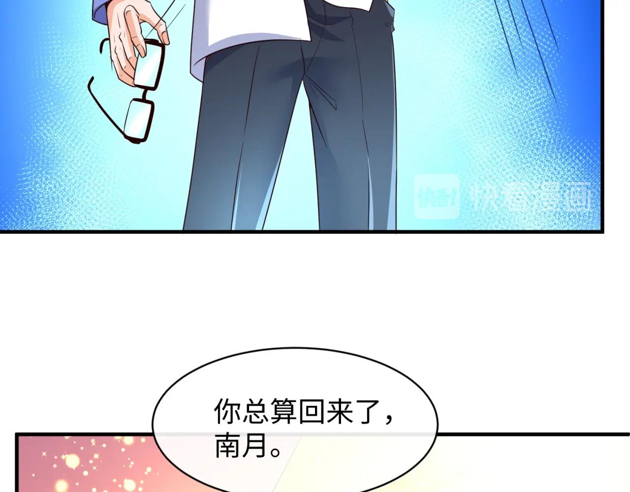 第109话 向死而生82