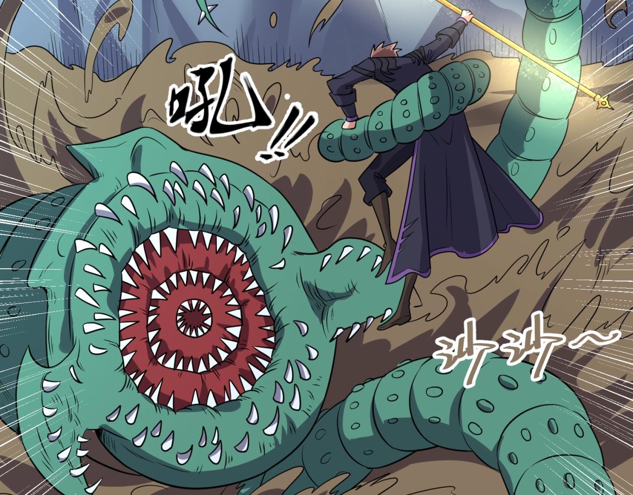 第102话 迷宫宝藏26