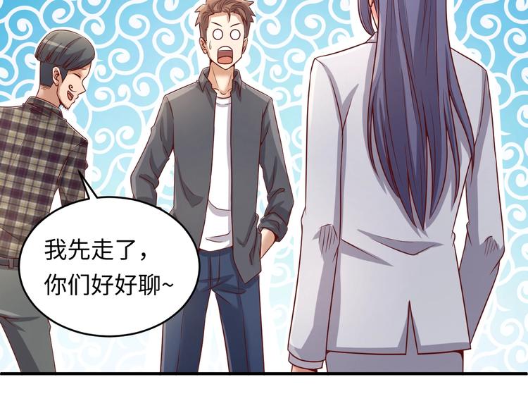 第13话 好奇心的代价很昂贵115