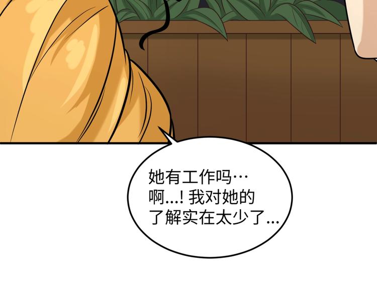 第24话 我恋爱了！41