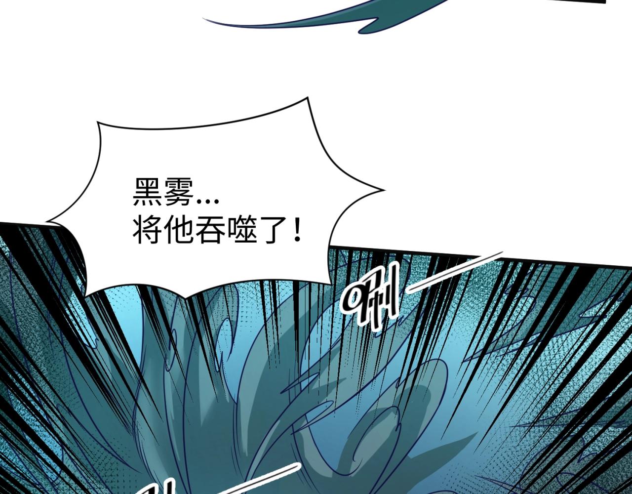第96话 神秘笔记！134