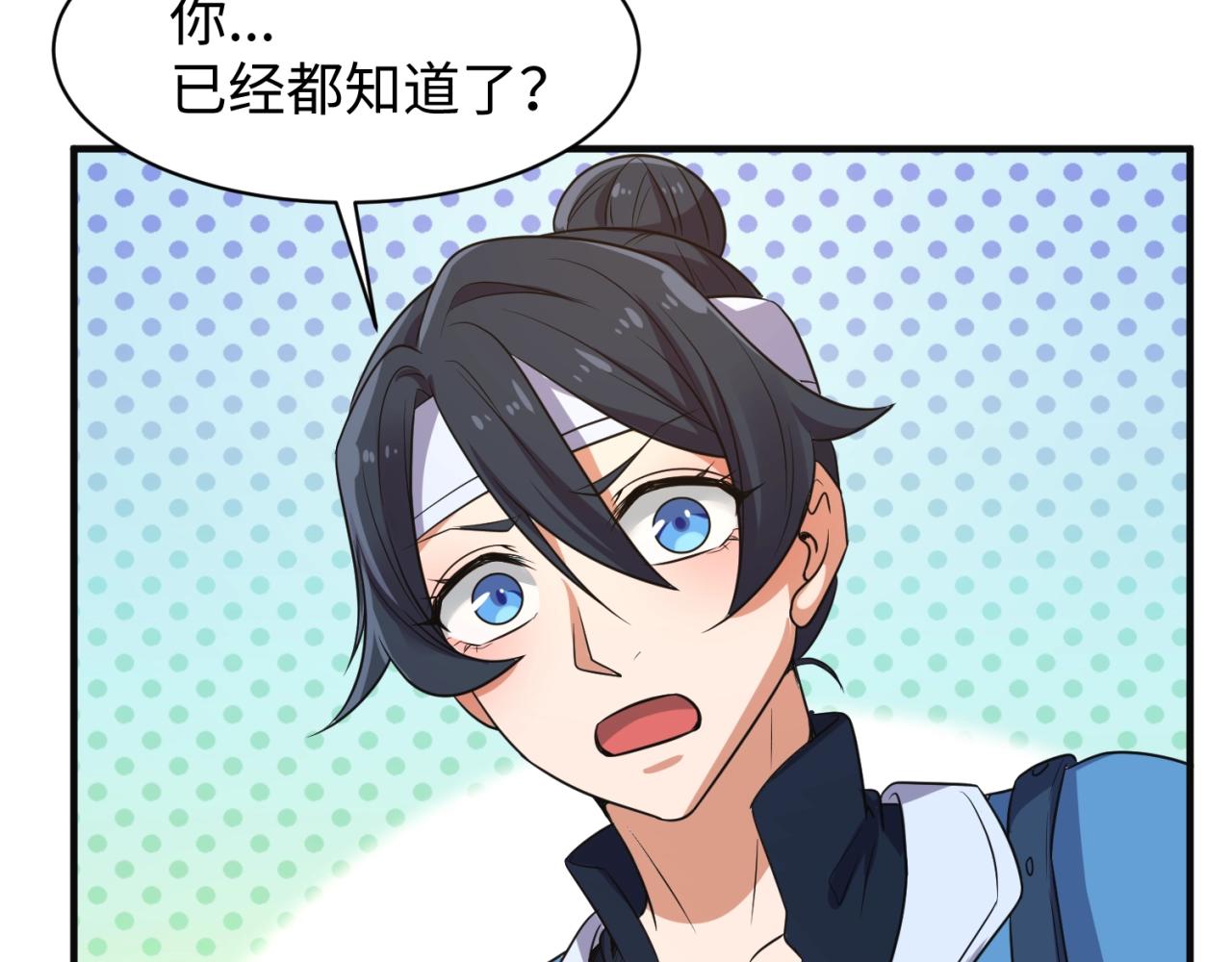 第96话 神秘笔记！47