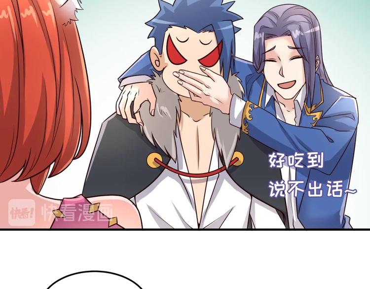 第43话 终于玩坏了！61