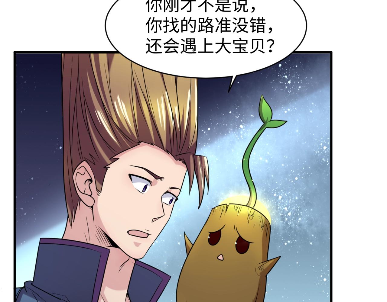 第103话 变大变强！115