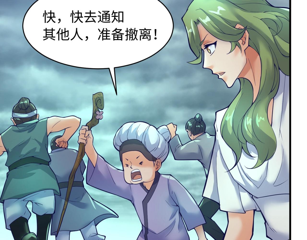 第96话 神秘笔记！123