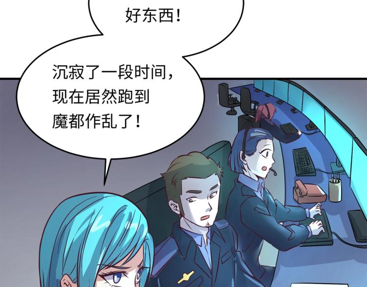 第4话 孵化103